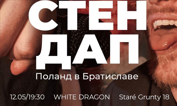 Стендап Поланд в Братиславе