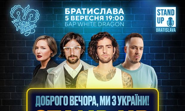 Доброго вечора ми з України. Stand up